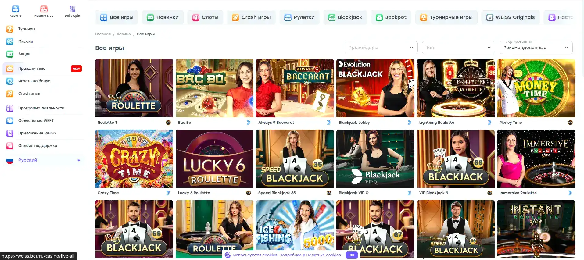 Джекпот и крупные выигрыши в казино